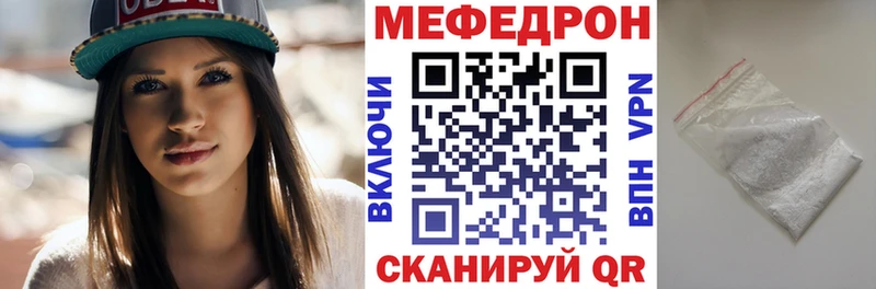 Купить APVP Мефедрон ГАШ Марихуана Кокаин Ковылкино