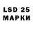 Марки 25I-NBOMe 1,8мг Artem Seminsky