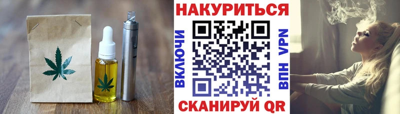 Canna-Cookies конопля  Купить закладки  Ковылкино 