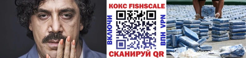Купить где  Ковылкино  КОКАИН 98% 