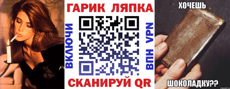 ГАШ VHQ  Купить закладки  Ковылкино 