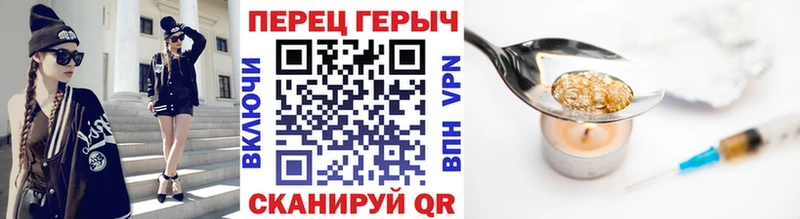 Героин Афган  Купить  Ковылкино 