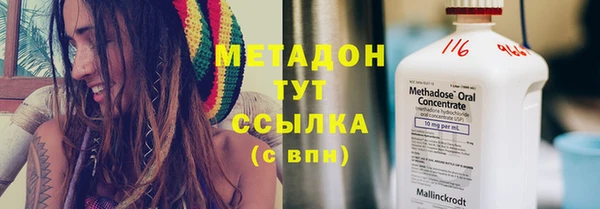 марихуана Гусев