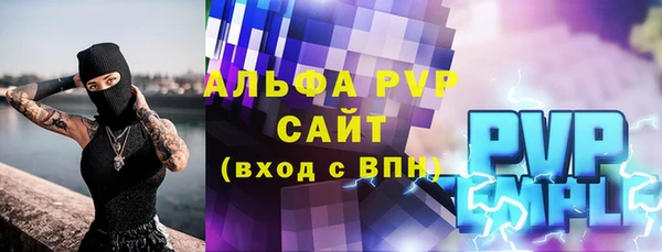 марихуана Гусев