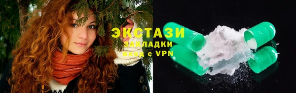 прущий лед Волоколамск