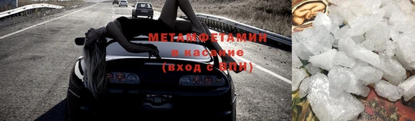 прущий лед Волоколамск