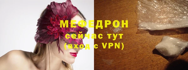 герыч Володарск