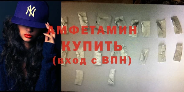 мяу мяу кристалл Гусь-Хрустальный
