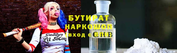 мяу мяу кристалл Гусь-Хрустальный