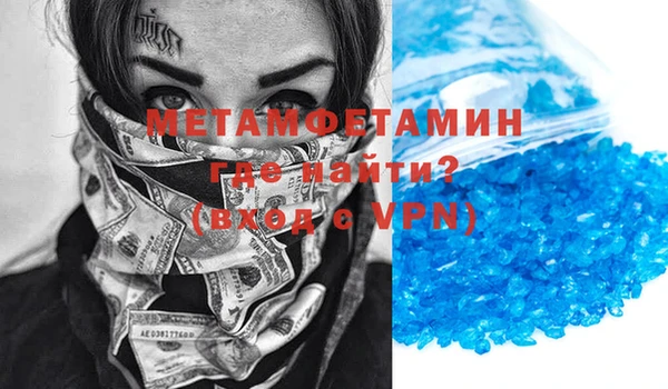 герыч Володарск