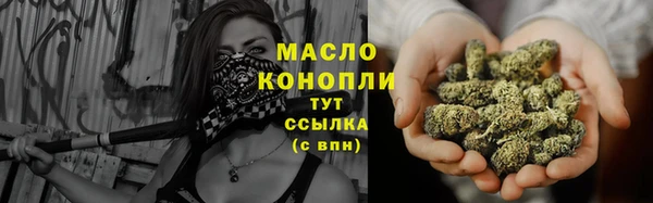 прущий лед Волоколамск