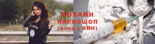 марихуана Гусев