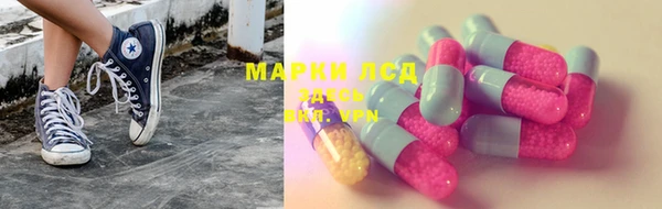 марихуана Гусев