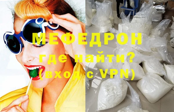 кокс Гусиноозёрск