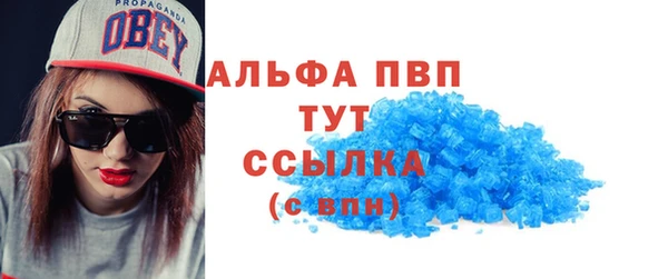 прущий лед Волоколамск