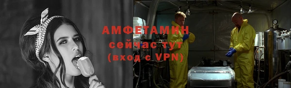 герыч Володарск