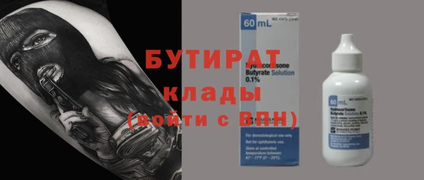 герыч Володарск