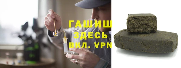 герыч Володарск
