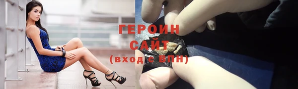 прущий лед Волоколамск