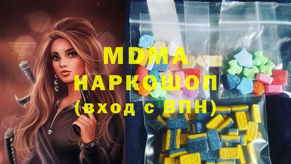 кокс Гусиноозёрск