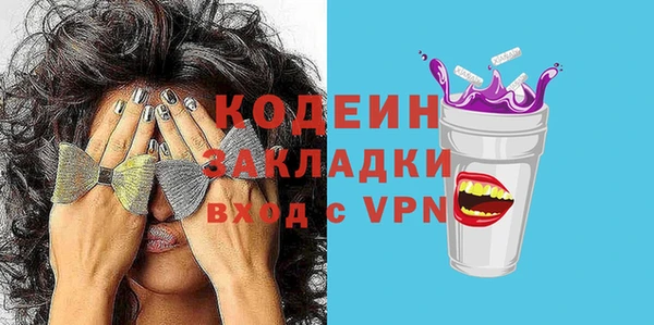 марихуана Гусев