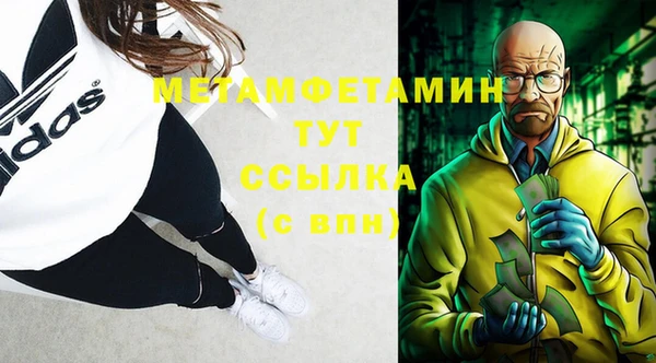 кокаин VHQ Пролетарск