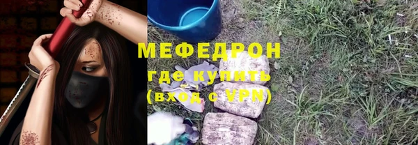 герыч Володарск