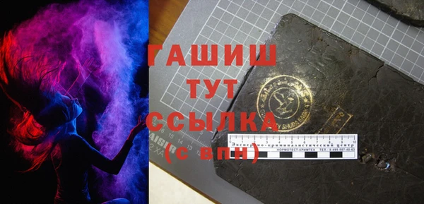 кокс Гусиноозёрск
