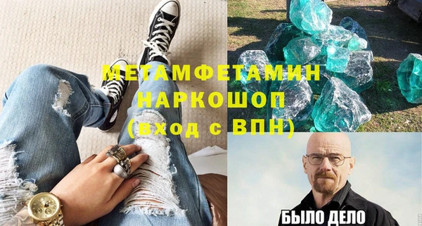 марихуана Гусев