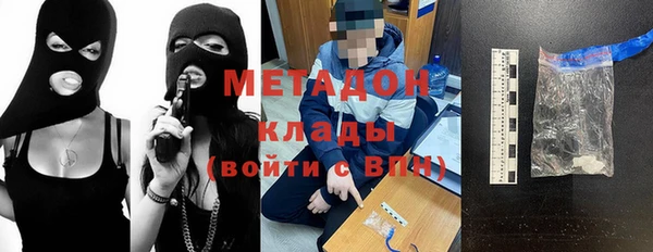марихуана Гусев