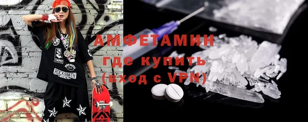мяу мяу кристалл Гусь-Хрустальный