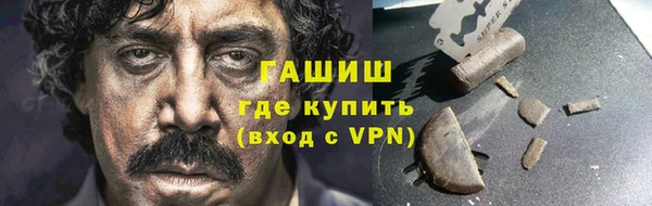 мяу мяу кристалл Гусь-Хрустальный