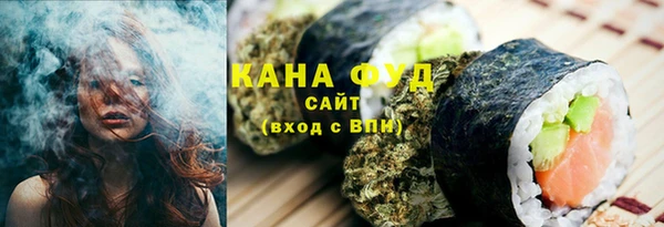 марихуана Гусев