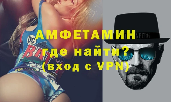 прущие крисы Волосово