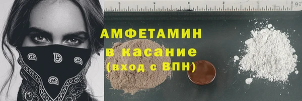 мяу мяу кристалл Гусь-Хрустальный