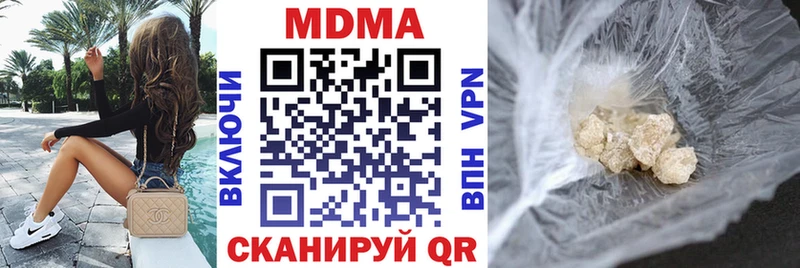Купить  Ковылкино  MDMA VHQ 