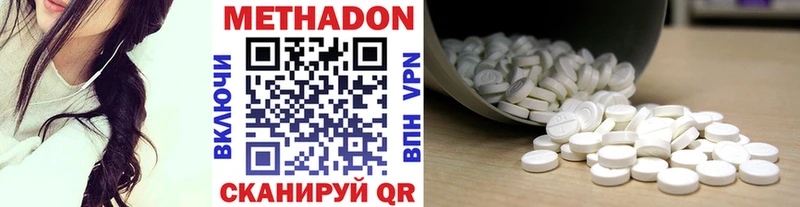 Метадон VHQ Ковылкино