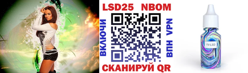 Марки N-bome 1,8мг  Купить  Ковылкино 