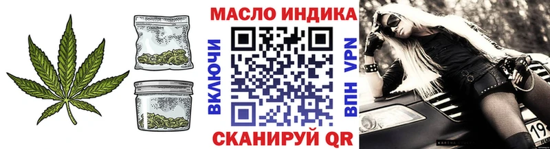 ТГК гашишное масло  Купить где  Ковылкино 