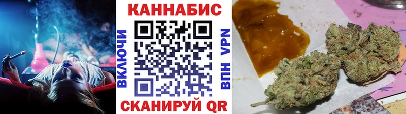 Канабис гибрид  Купить закладки  Ковылкино 